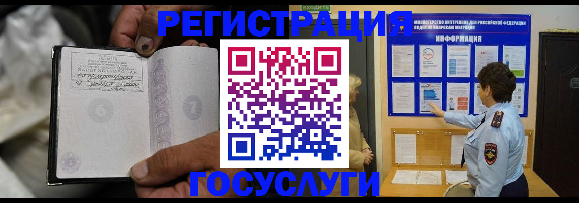 регистрация для школы в Бузулуке