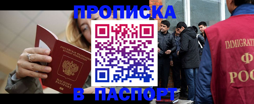 регистрация для школы в Бузулуке